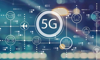 三大運營商5G資費門檻解析 128元起，是價值回歸還是用戶負擔？