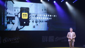 虎彩印藝攜手鮮檬 以工業互聯網數據服務開創影像行業新未來